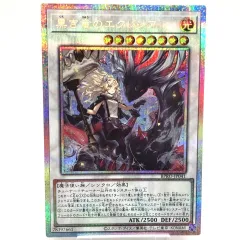 2026年最新】黒き竜のエクレシア シークレットの人気アイテム - メルカリ