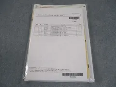 2026年最新】弁理士試験 lecの人気アイテム - メルカリ