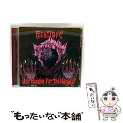 中古】 東アジア社会と仏教文化 (シリーズ・東アジア仏教 第5巻