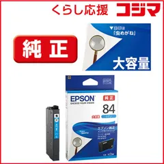 2026年最新】epson プリンター px-m780fの人気アイテム - メルカリ