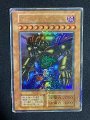 2026年最新】遊戯王 ゲートガーディアン 初期の人気アイテム - メルカリ