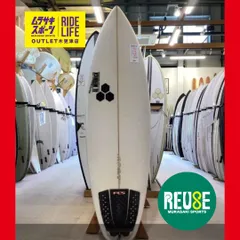 2026年最新】アルメリック ロケット9の人気アイテム - メルカリ