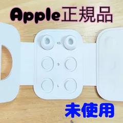 2026年最新】airpods 第2世代 新品未開封の人気アイテム - メルカリ