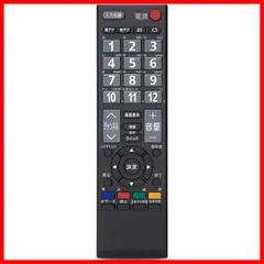 2026年最新】regza 32a1の人気アイテム - メルカリ