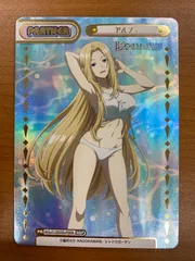 2026年最新】reバース 陰の実力者 アルファの人気アイテム - メルカリ