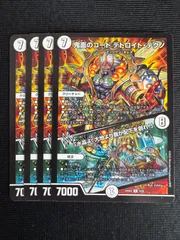 2026年最新】DETROIT technoの人気アイテム - メルカリ