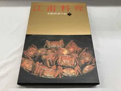 2026年最新】中山_時子の人気アイテム - メルカリ