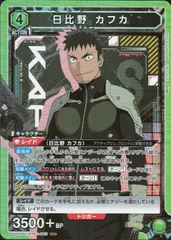 2026年最新】日比野カフカ パラレルの人気アイテム - メルカリ