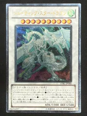 2026年最新】シューティングスタードラゴン レリーフの人気アイテム