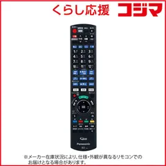 2026年最新】DMR-2CW50の人気アイテム - メルカリ