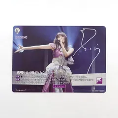 2026年最新】ビルディバイド 乃木坂 サインの人気アイテム - メルカリ