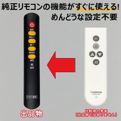 代替リモコン143】FUNAI DX BROADTEC NB737 互換 送料無料 (DXBS320