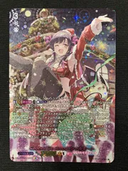 2026年最新】シャルモートlsrの人気アイテム - メルカリ