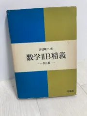 2026年最新】岩切晴二の人気アイテム - メルカリ