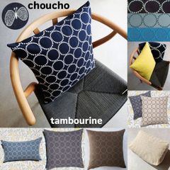 数量限定🌈最新＆廃盤生地🌈🌟高級生地タンバリンdop🌟 ミナペルホネン