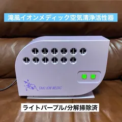 2026年最新】イオンメディックの人気アイテム - メルカリ