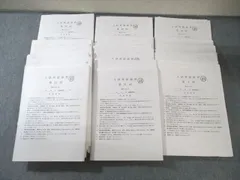 2026年最新】入試英語演習 鉄緑会の人気アイテム - メルカリ