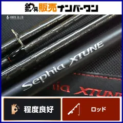 2026年最新】 セフィア エクスチューン mbの人気アイテム - メルカリ