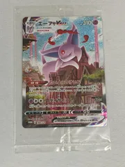 2026年最新】イーブイヒーローズ イーブイズセット 未開封の人気