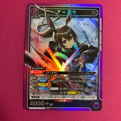 2026年最新】アークナイツ アーミヤ srの人気アイテム - メルカリ