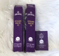 2026年最新】ディーザ スチームバーム24の人気アイテム - メルカリ