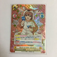 2026年最新】しかのこのこのここしたんたん reバースの人気アイテム