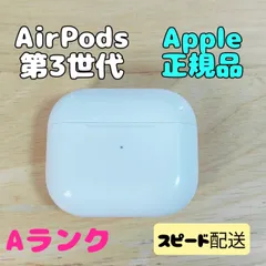 2026年最新】AIrpods 第3世代 ジャンクの人気アイテム - メルカリ
