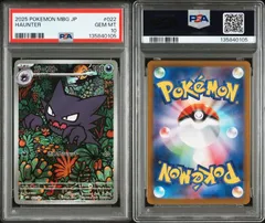 2026年最新】ゲンガーEX psa9の人気アイテム - メルカリ