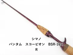 2026年最新】スコーピオン BSRの人気アイテム - メルカリ