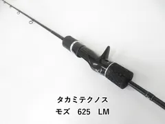 2026年最新】タカミテクノスlmの人気アイテム - メルカリ