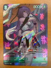 2026年最新】ユニオンアリーナ psa10 紅蓮の人気アイテム - メルカリ