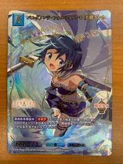 2026年最新】バルダメンテ・フォルティッシモ 美樹さやか BRの人気