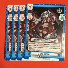 2026年最新】アズールレーン reバースの人気アイテム - メルカリ