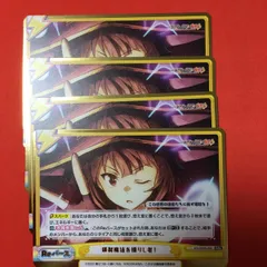 2026年最新】このすば reバースの人気アイテム - メルカリ