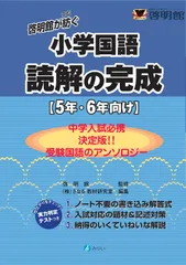 2026年最新】啓明館の人気アイテム - メルカリ