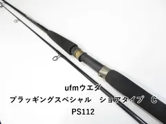 2026年最新】UFM CPSの人気アイテム - メルカリ