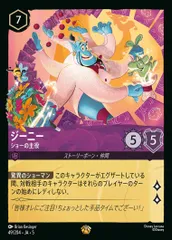 2026年最新】ジーニー ロルカナの人気アイテム - メルカリ