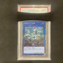 2026年最新】遊戯王 ex-r 未開封の人気アイテム - メルカリ