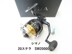 2026年最新】シマノ リール ステラ SW20000PGの人気アイテム - メルカリ