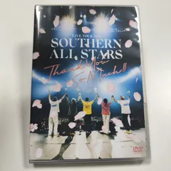 2026年最新】サザンオールスターズ dvd 2019の人気アイテム - メルカリ