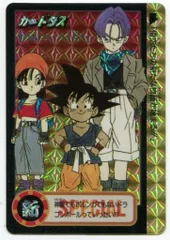 2026年最新】究極博95の人気アイテム - メルカリ