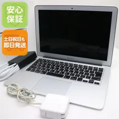 2026年最新】MacBook Air 2010 13 Lateの人気アイテム - メルカリ