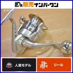 2026年最新】ブラスト ソルティガ 4500の人気アイテム - メルカリ