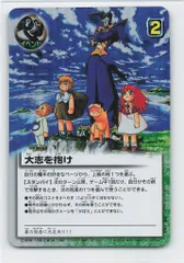 2026年最新】PR-068 大志を抱けの人気アイテム - メルカリ