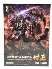 2026年最新】三世村正の人気アイテム - メルカリ