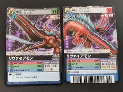 2026年最新】リヴァイアモンの人気アイテム - メルカリ