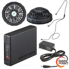 2026年最新】ミドリ安全 クールファン we20fs6の人気アイテム - メルカリ