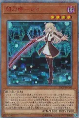 2026年最新】閃刀姫－レイ 20thの人気アイテム - メルカリ