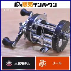 2026年最新】アブガルシア6500の人気アイテム - メルカリ