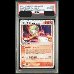 2026年最新】サーナイト 25th psa10の人気アイテム - メルカリ
